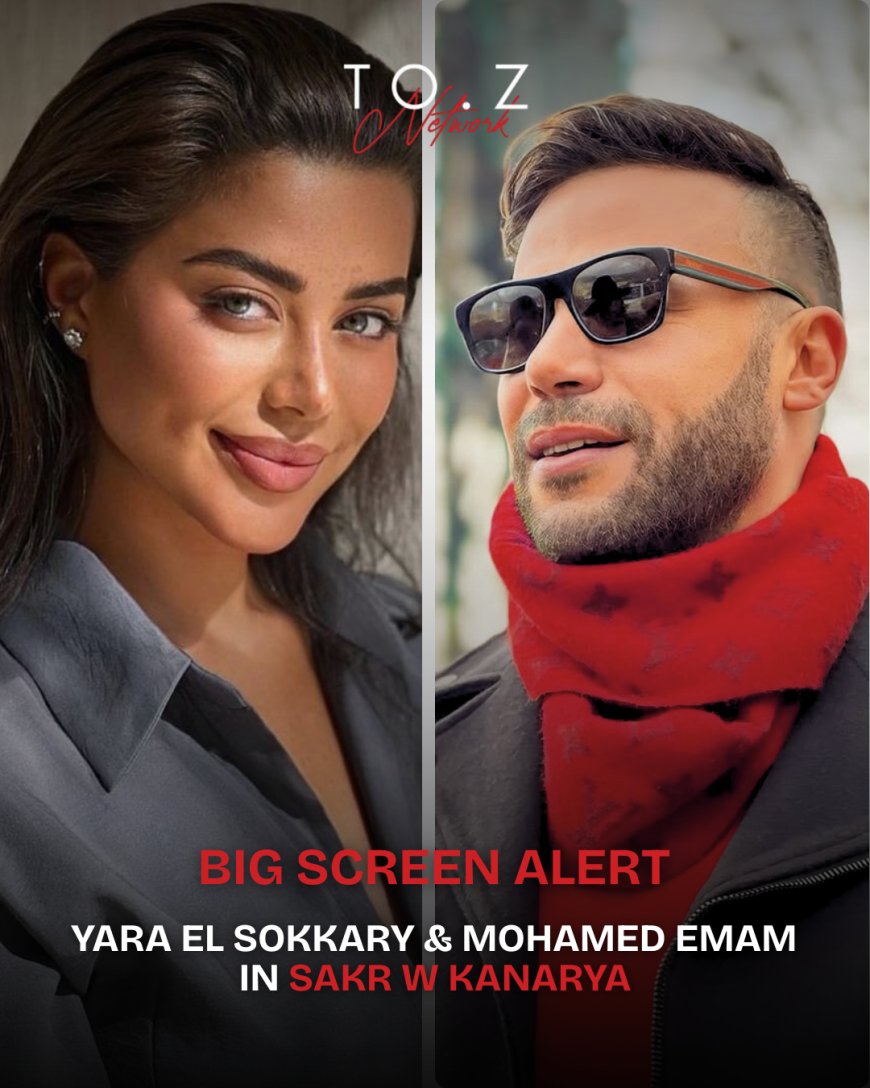 Mohamed Emam Returns to the Big Screen in “Sakr w Kanarya” Alongside With Rising Star Yara El Sokkary