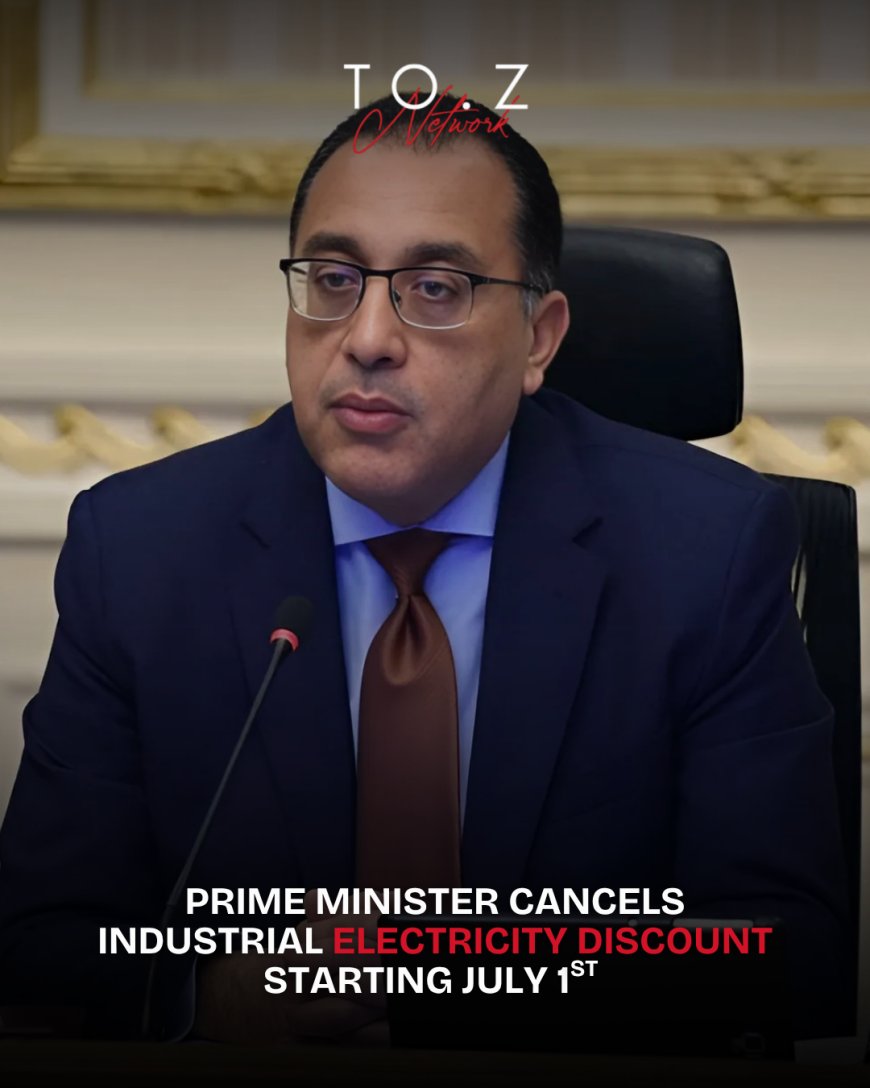 Egypt to Revoke Industrial Electricity Discount as of July 2025