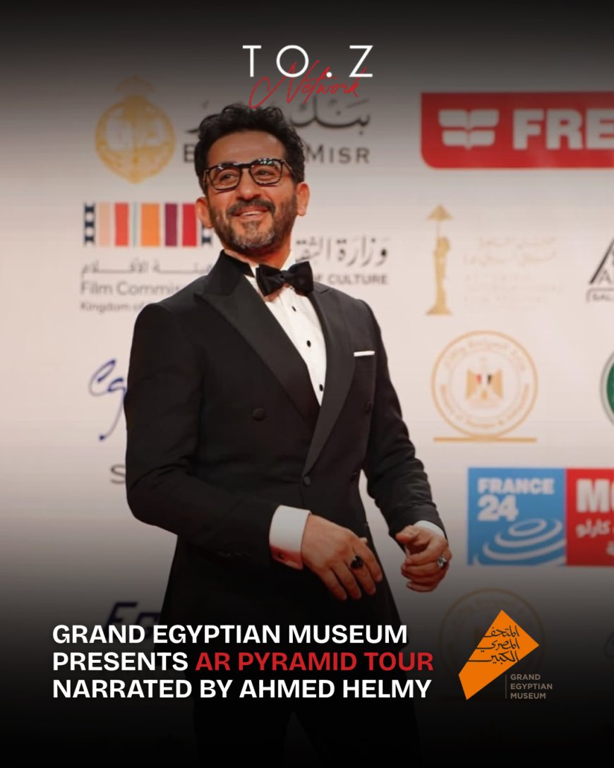 Ahmed Helmy Narrates Holographic Pyramid Tour at the Grand Egyptian Museum
