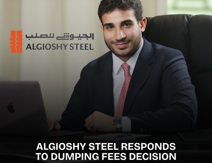 AlGioshy Steel Calls for Reconsideration of Dumping Fees on Imported Billet