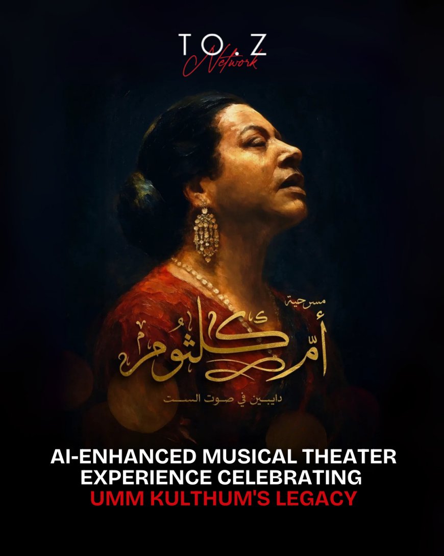 A New Musical Play to Celebrate the Legacy of Umm Kulthum